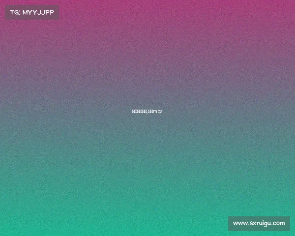 青沐电子竞技,青沐mba